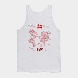 Chinese Wedding 2024 Happiness Lover Groom Bride Men Women Tank Top